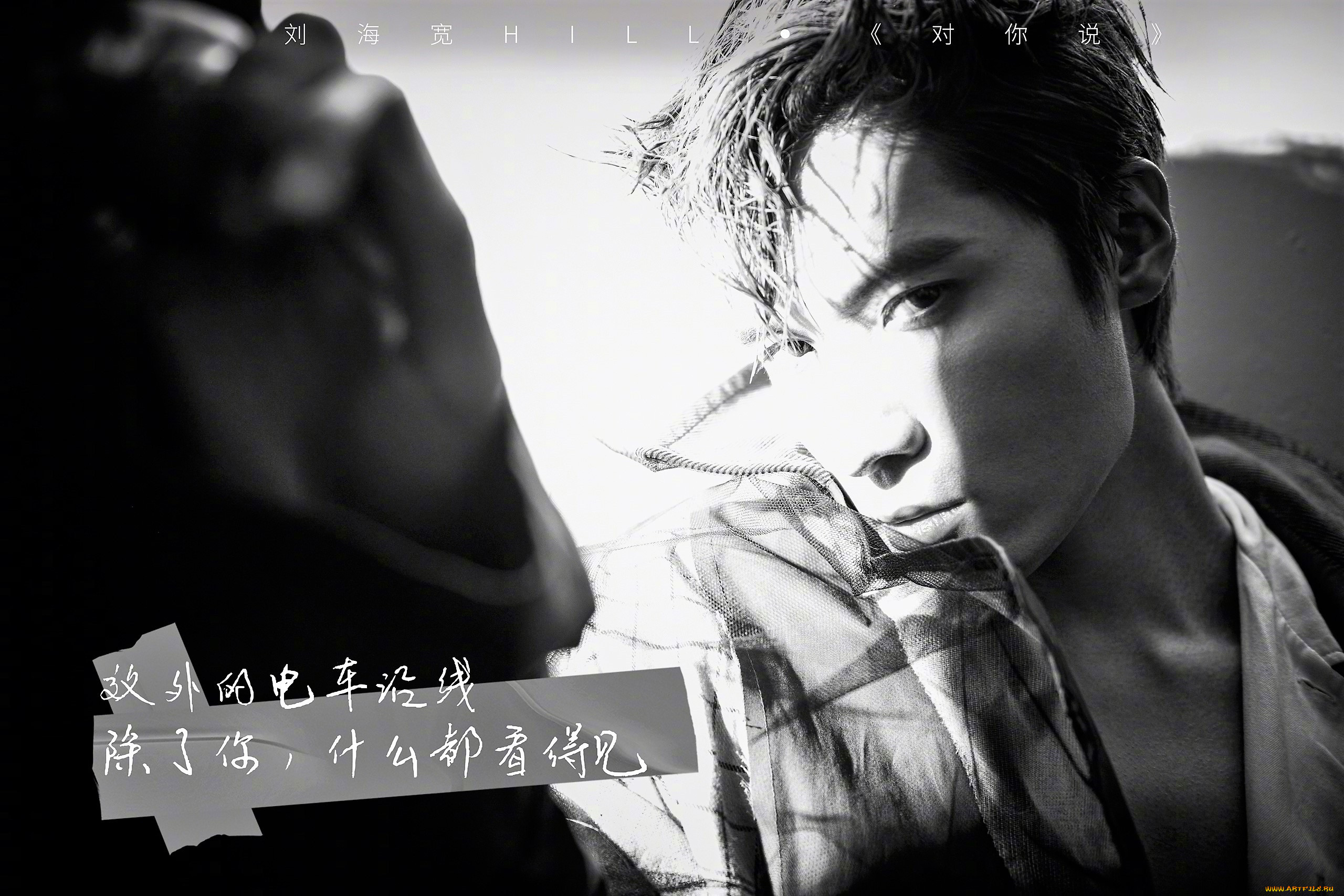 , liu haikuan, , , 